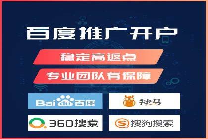 百度推广运营案例剖析：如何实现高转化率